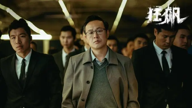 墨色山海 动漫全集免费观看